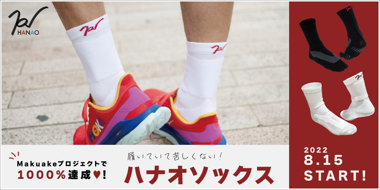 パオラレイナ パオラレイナ 靴7足セット【全て新品未使用】② パオラレイナ パオラレイナ 靴7足セット【全て新品未使用】②